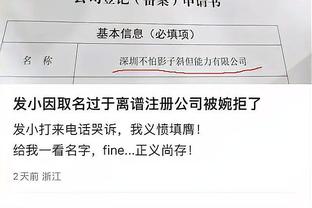 开云足球官网下载app截图0